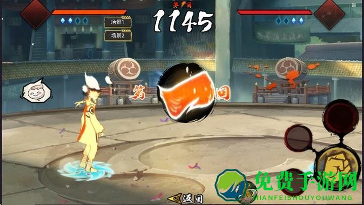 落尘自制火影[测试版]