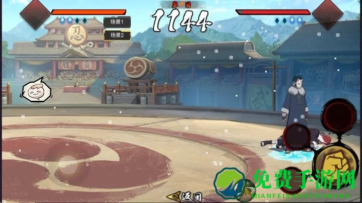 落尘自制火影[测试版]