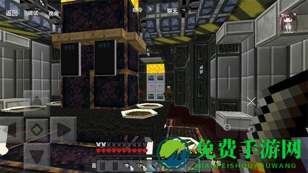 我的世界水星迫降整合包