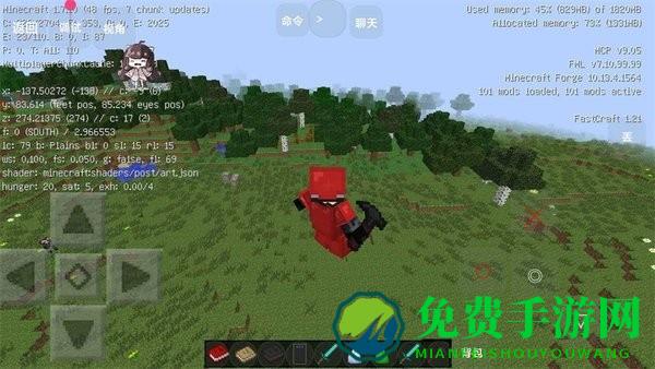 我的世界水星迫降重制版