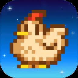 星露谷物语病娇美化直装版