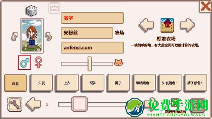 星露谷物语病娇美化直装版