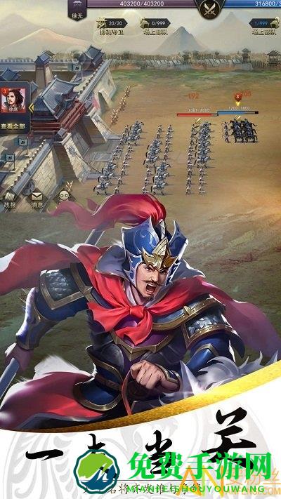 铜雀三国九游版