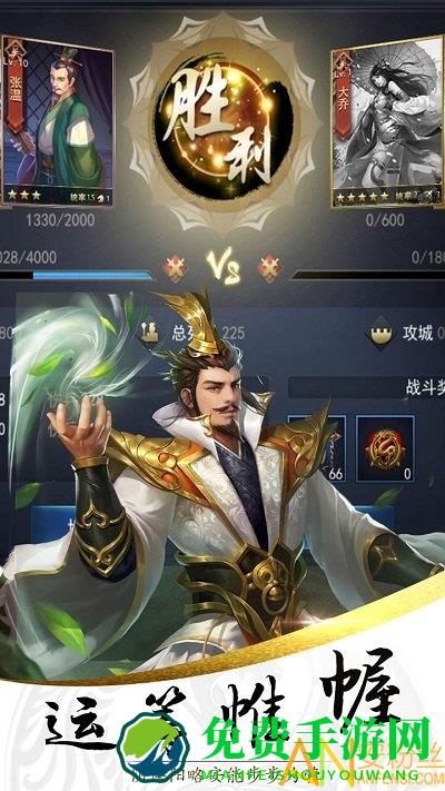 铜雀三国九游版