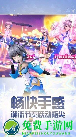 梦幻恋舞多酷版