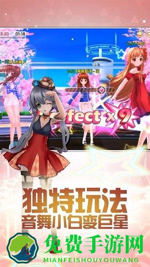 梦幻恋舞无限钻石版