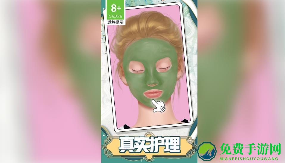 大叔是美妆达人