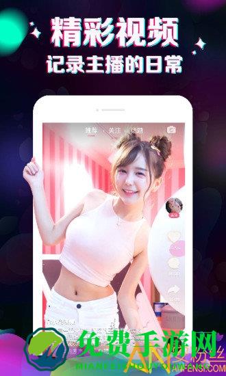 九秀直播app下载