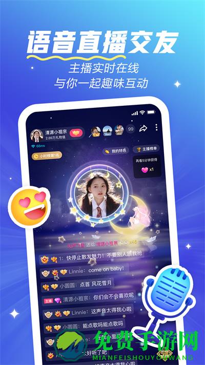 欢游下载官方正版