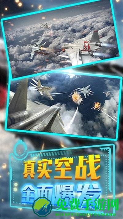 超音速模拟最新版