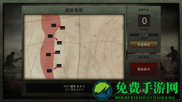 火线战场射击模拟