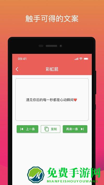 鲸落文案免费下载