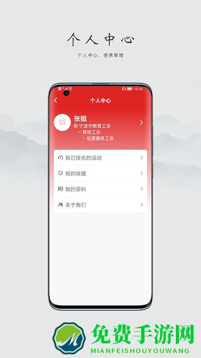 阿拉教师码app