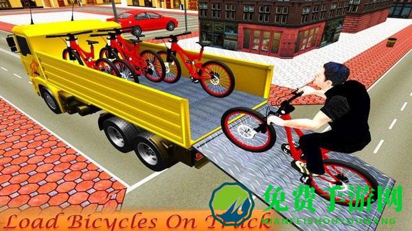 共享单车运输车