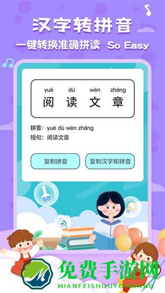 唐诗三百首国学启蒙