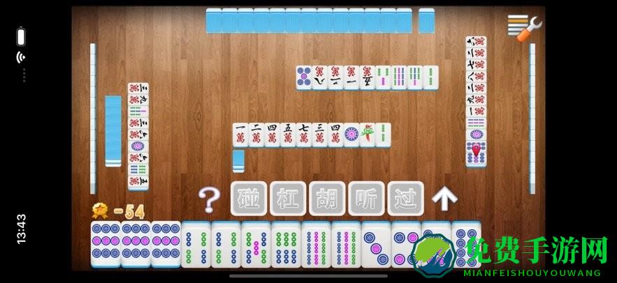 单机四川麻将游戏(单机版)无需网络