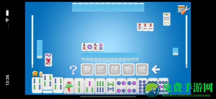 单机四川麻将游戏(单机版)无需网络