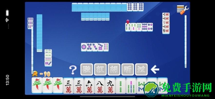 单机四川麻将游戏(单机版)无需网络