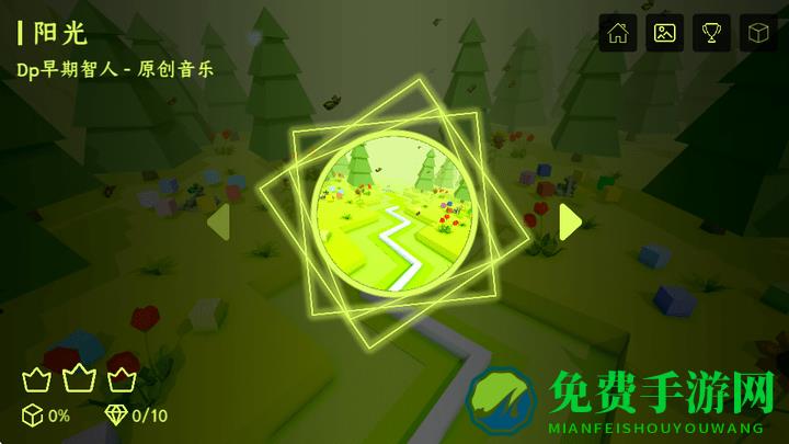 跳舞的线Lake Line饭制版