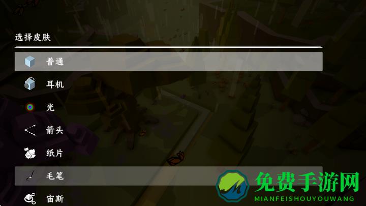 跳舞的线Lake Line饭制版