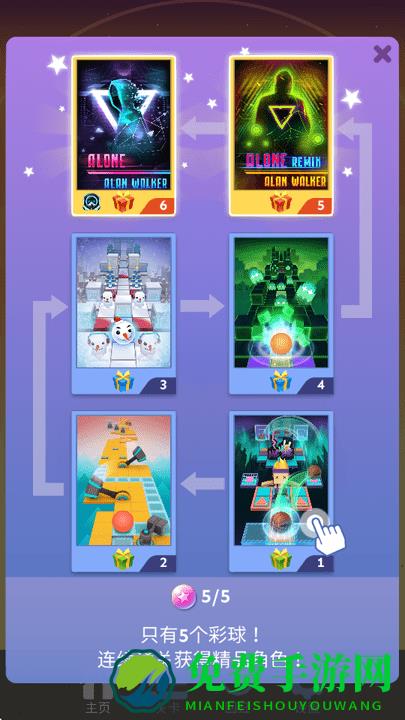 滚动的天空Sunset World2