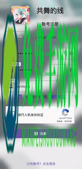 共舞的线最新版下载