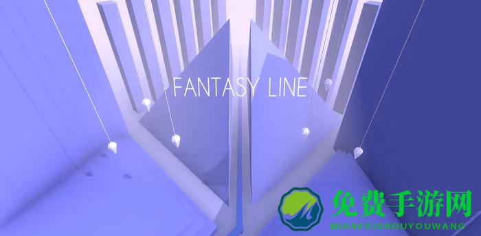 跳舞的线FantasyLine最新版本