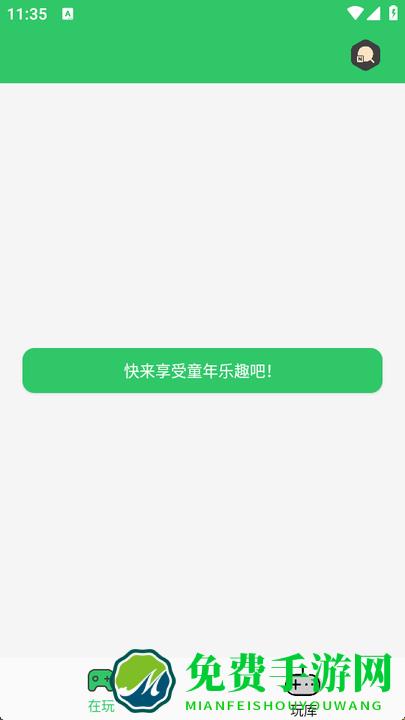 小小模拟器app