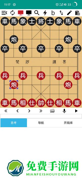 神匠象棋app官方