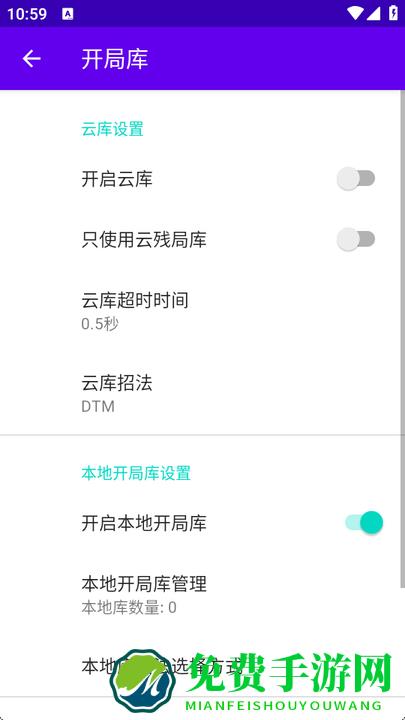 ai象棋人工智能软件免费版