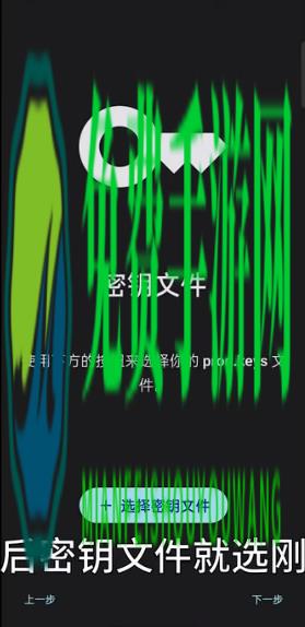 sudachi苏妲己NS模拟器