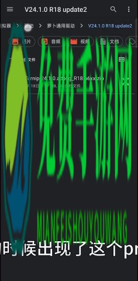 sudachi苏妲己NS模拟器