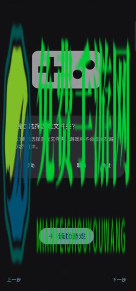 sudachi苏妲己NS模拟器