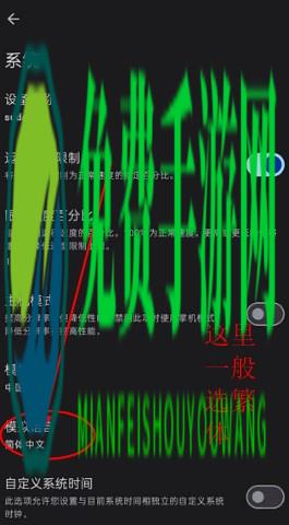 sudachi苏妲己NS模拟器