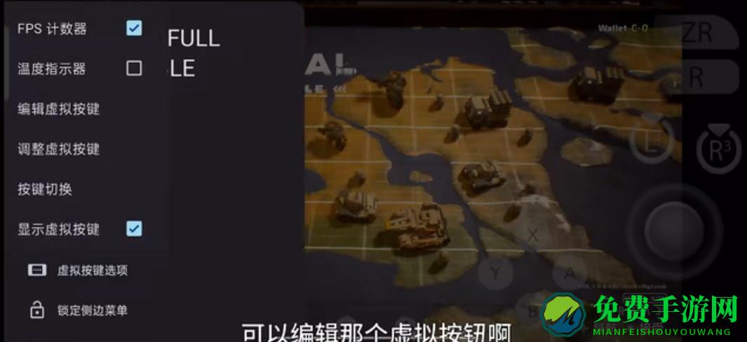 sudachi苏妲己NS模拟器