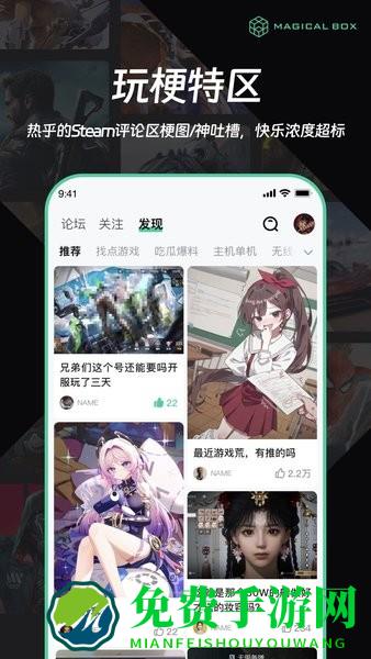魔核3a云游