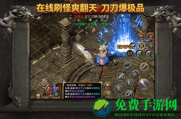 传奇3光通版安卓版