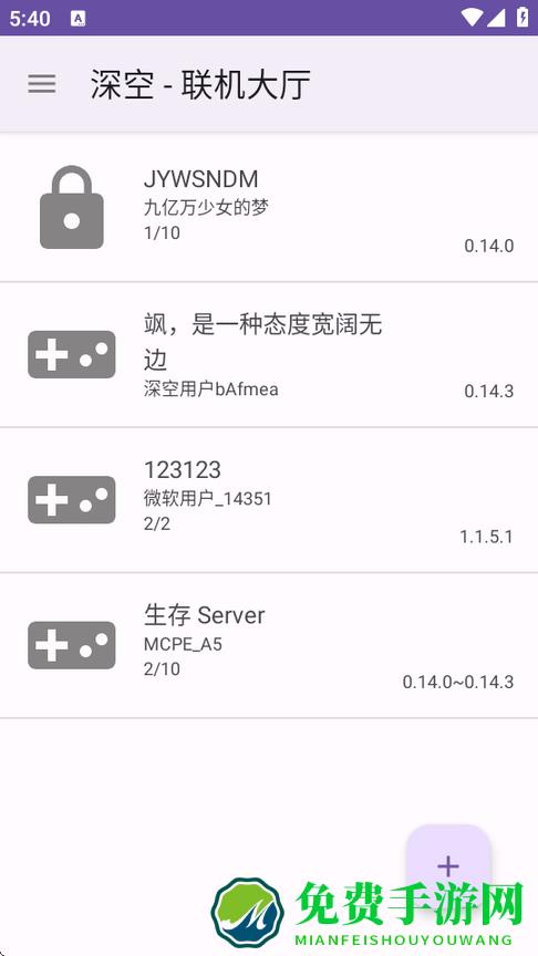 深空stargate联机盒子