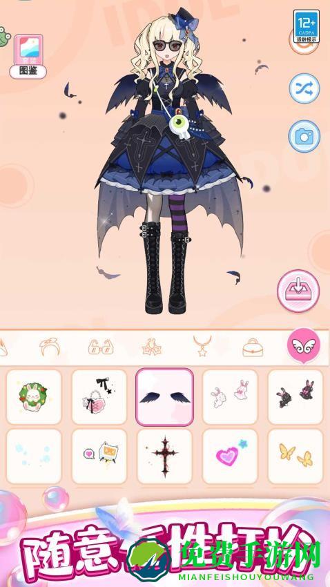 点点公主爱换装安卓版