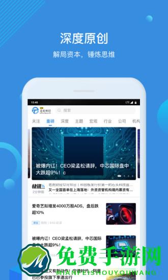 环球老虎财经app