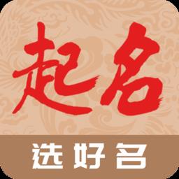 起名宝app