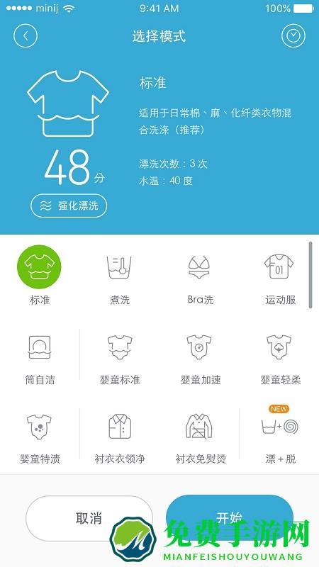 小吉科技app