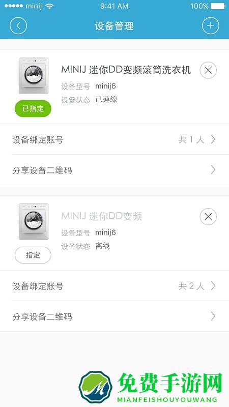小吉科技app