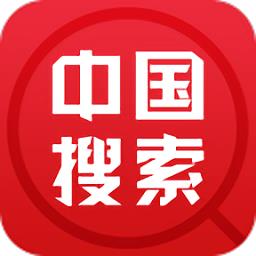 中国搜索引擎