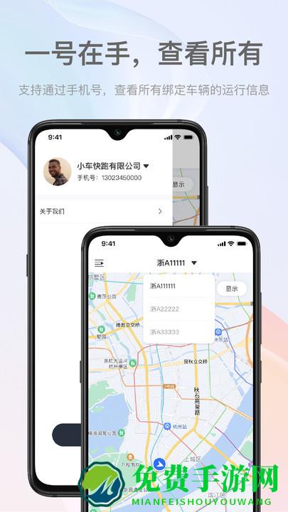 嘀师傅app