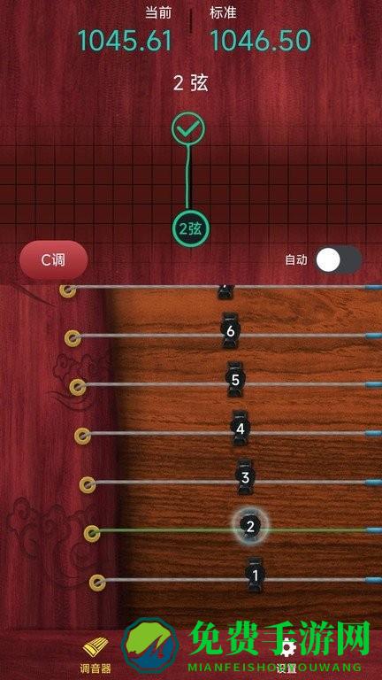 听雨古筝调音器app