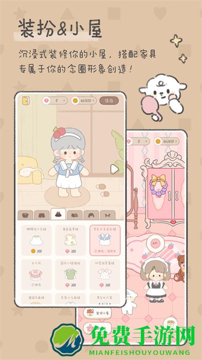 念念手帐app免费下载