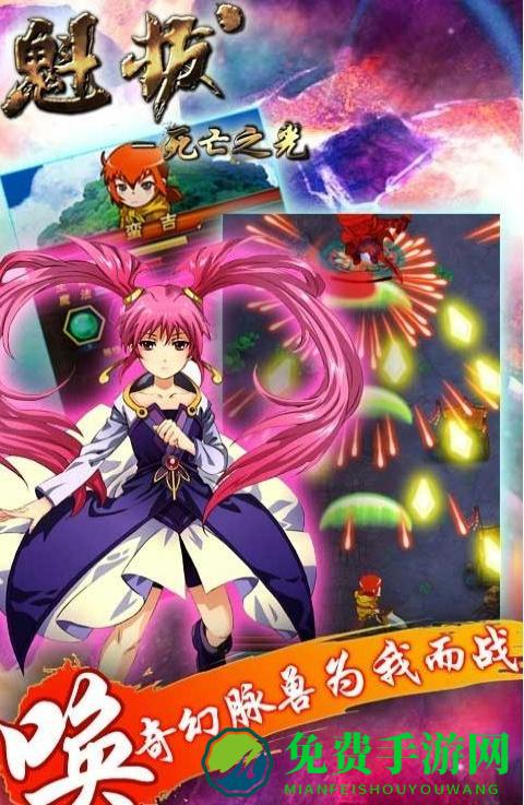 魁拔3之死亡之光