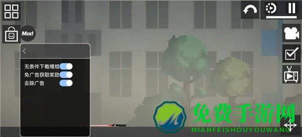 甜瓜游乐场破解版下载