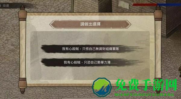 三国蜀汉刘备传手机版